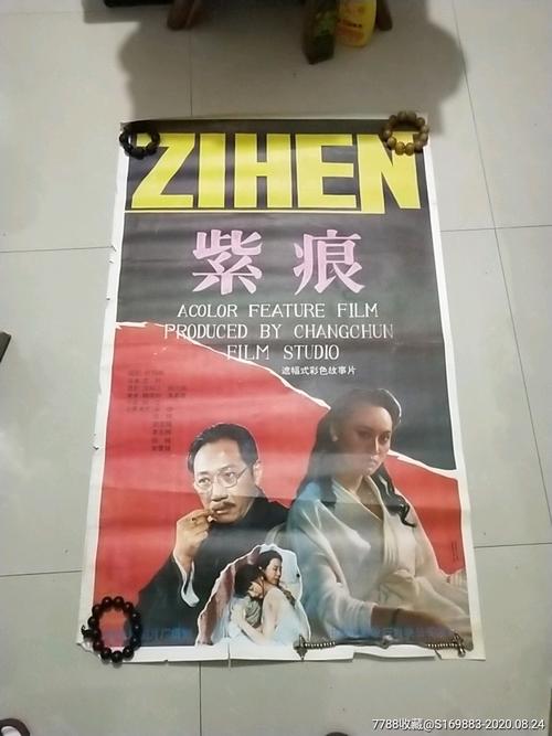 北京外国语学院毕业证封面